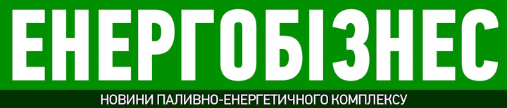 Енергобізнес