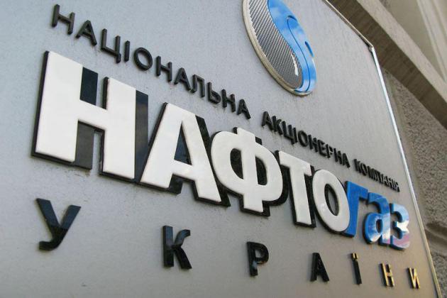 «Нафтогаз» з початком опалювального сезону відновив купівлю газу на біржі