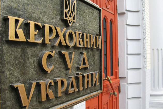 «ДТЭК Западэнерго» обязано платить НЭК «Укрэнерго» за передачу электроэнергии ее сетями, — ВСУ