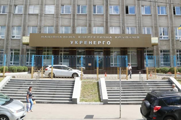 Ukrenergo: 14 applications are submitted for the tender for 700 MW of new generating capacity