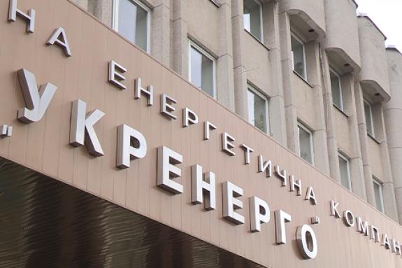 Electricity consumption has stabilised – Ukrenergo