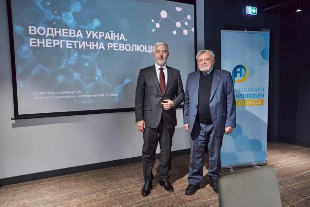 Водородная стратегия: Украине прочат роль водородного хаба Европы к 2050 г.