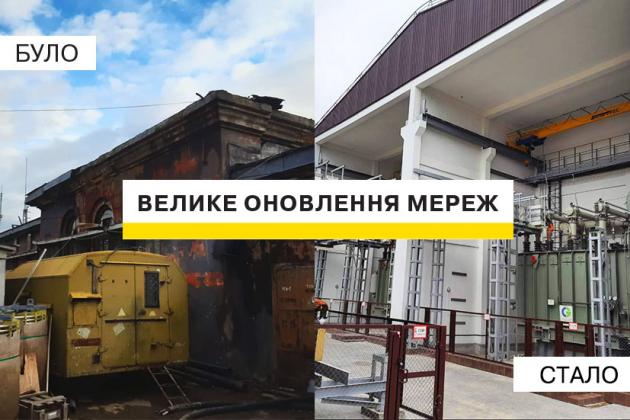В 2021 г. ДТЭК улучшил электроинфраструктуру Одесской области для миллиона клиентов