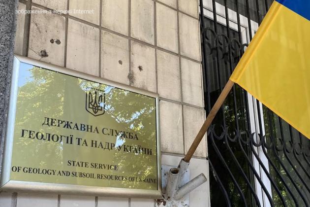 Держгеонадра виставила на аукціони 11 вуглеводневих ділянок на 739 млн грн
