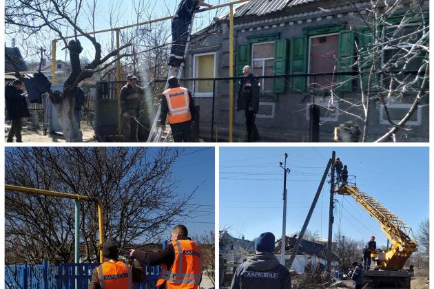 «Харківгаз» відновив газопостачання після ракетного обстрілу