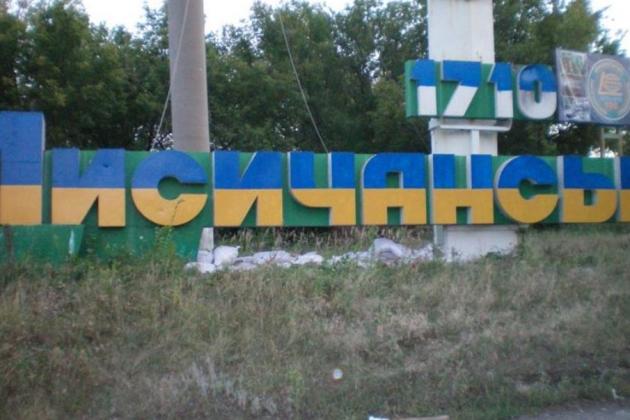 Окупанти розповіли про свої плани щодо Лисичанського НПЗ