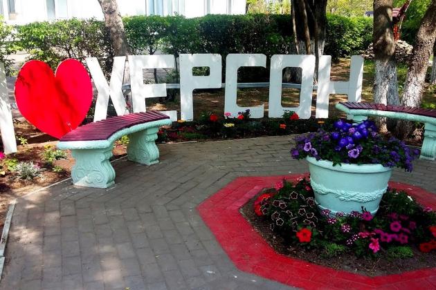 Російські війська захопили майно «Херсонобленерго» - заява компанії