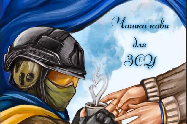 Донат для військової медицини: підтримаймо акцію волонтерів із Leleka Foundation