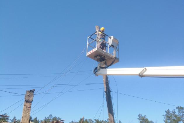Для збереження цілісності енергосистеми НЕК Укренерго прийняла рішення про тимчасове обмеження електропостачання в Києві та області