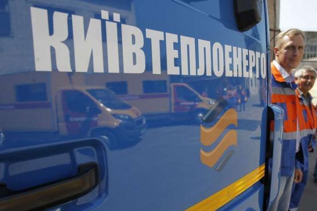 Столиця докапіталізувала «Київтеплоенерго» на 1 млрд грн для підготовки до ОЗП