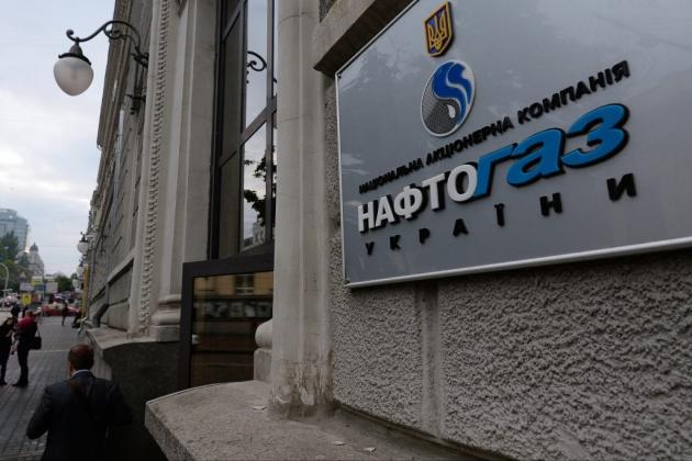 «Газпром» відкидає вимоги «Нафтогазу» щодо повної оплати за транзит газу