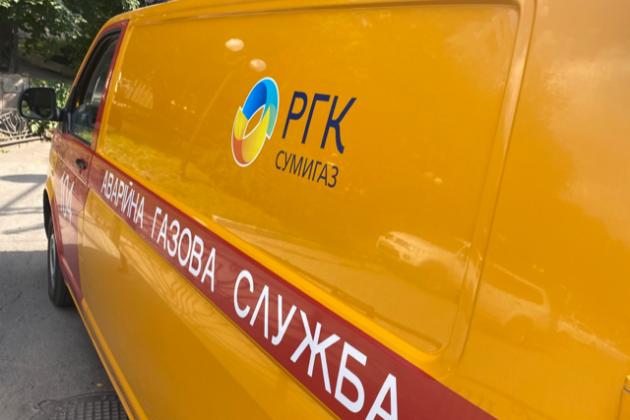 Газовики передали «Херсонгазу» шість аварійок