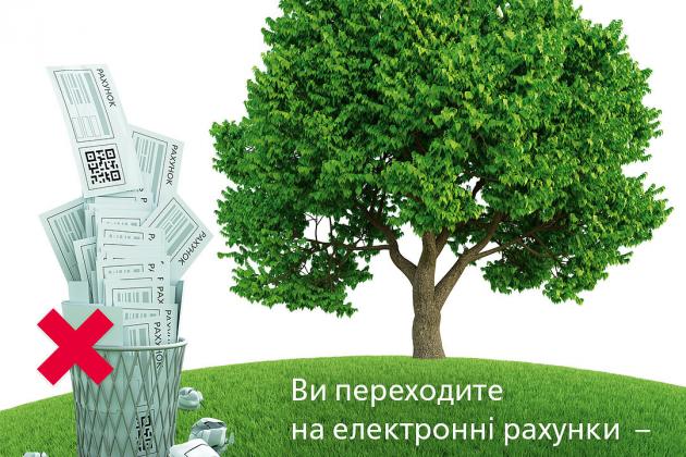 Газовики «Сумигазу»  закликають українців  берегти ліс і не користуватися паперовими рахунками