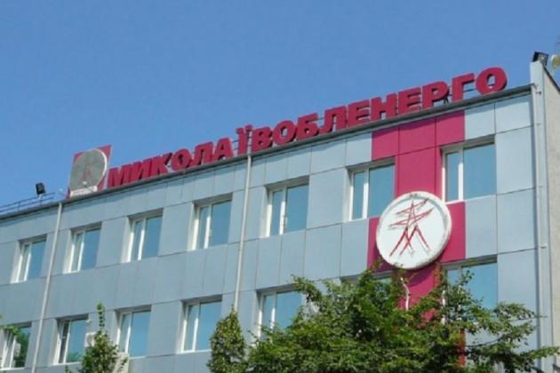 Проактивна комунікація зі споживачами дає економічний ефект та знижує соціальну напругу, - «Миколаївобленерго»