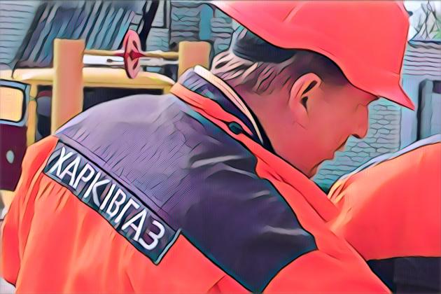 «Нафтогаз» звільняє кваліфікований менеджмент облгазів в прифронтових областях