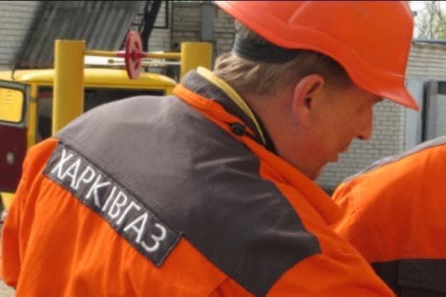 «Укртрансгаз» ініціював банкрутство «Харківгазу» через борг у 60,6 млн грн