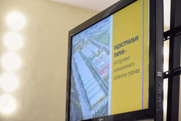 Основою індустріальних парків може бути інфраструктура непрацюючих підприємств, - керівник «Черкасиобленерго»