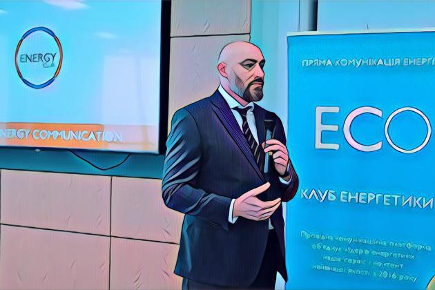 Energy Club запустив публікацію індексу ефективності енергоринків України   
