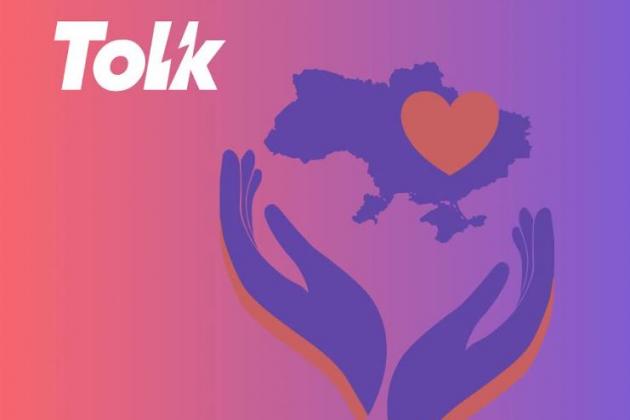 Завдяки благодійній ініціативі Групи Tolk «Робіть світлі справи!» допомогу отримали 800 сімей