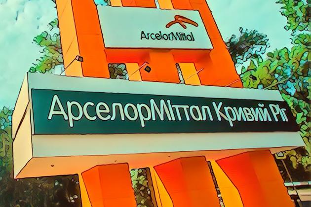 «Нафтогаз» поставить 200 млн куб м природного газу для «АрселорМіттал Кривий Ріг»