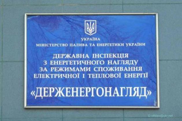Держенергонагляд цьогоріч оглянув 1,3 тис. пошкоджених об'єктів обленерго