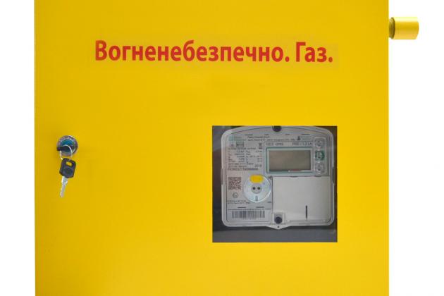 Смарт-вузли обліку газу для відновлення критичної інфраструктури 