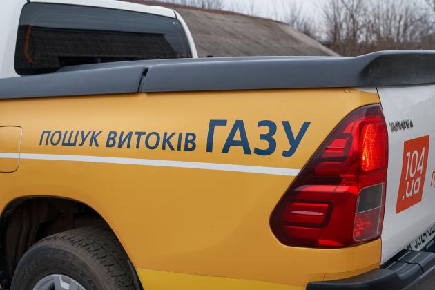 Мобільні лабораторії РГК обстежили близько 20 тис км мереж за рік 