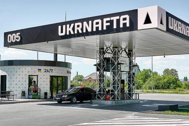 Ukrnafta announces tender for fuel procurement scheduled for February