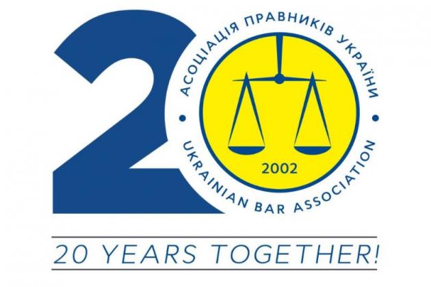 ІII Конференція з енергетичного права