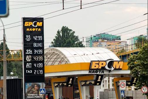 АМКУ знову оштрафував «БРСМ»