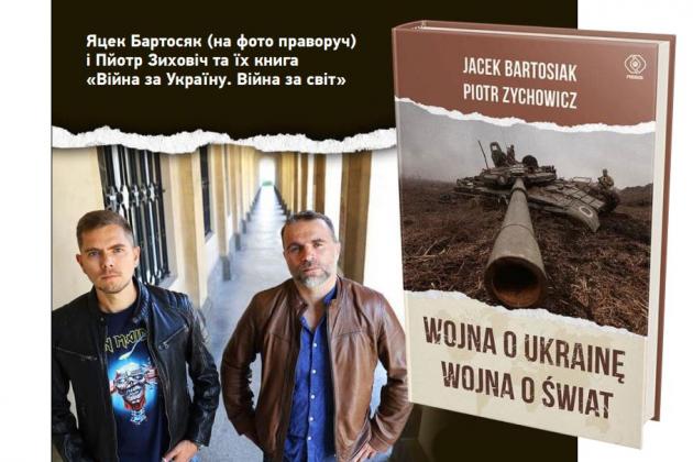 Коли Америка втрутиться у війну в Європі?