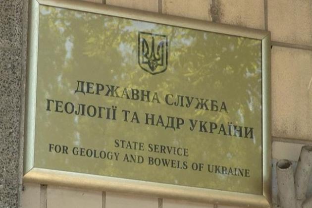 Держгенонадра реалізувала "ГБЛ-1" Козицького та Карела Острівську нафтогазову площу з перевищенням ціни в 5,5 раза