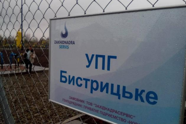 Патріотичне рейдерство!? Атаки на приватні газовидобувні компанії відновилися