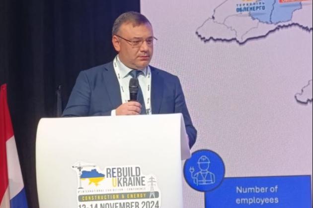 "Харківобленерго" прагне розширення співпраці з GE Vernova
