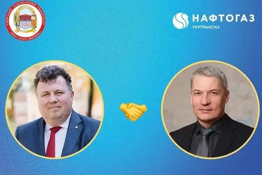 «Укртрансгаз» підписав меморандум про співпрацю з КНУ ім. Шевченка