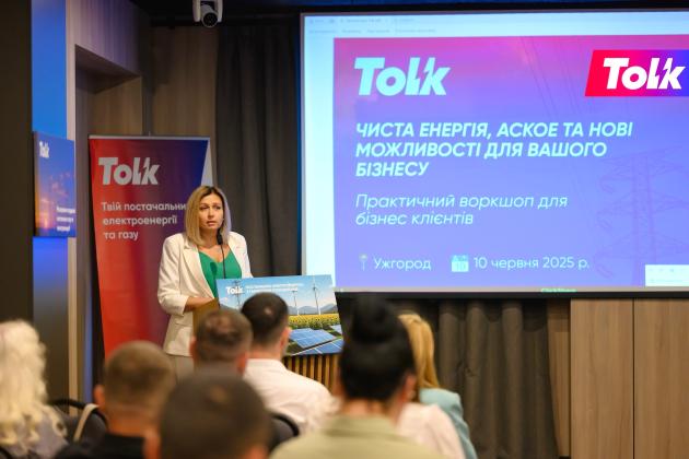 Tolk і бізнес: відкритий діалог про енергетичні реалії та можливості