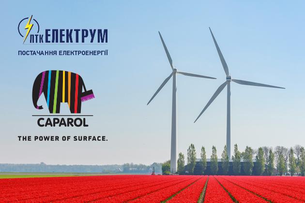 ГАРАНТІЇ ДОВІРИ: Як "зелена" енергетика стала ключовим бізнес-активом в Україні