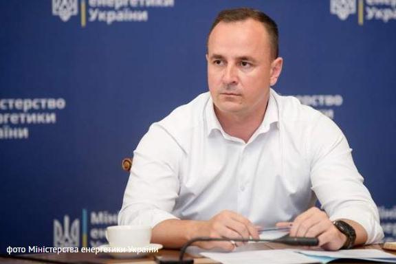 Очільник Міненерго звільнив всіх членів наглядової ради УРМ
