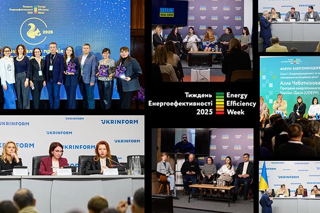 «Тиждень Енергоефективності 2025»: енергостійкість, кадри та інвестиції у відновлення України