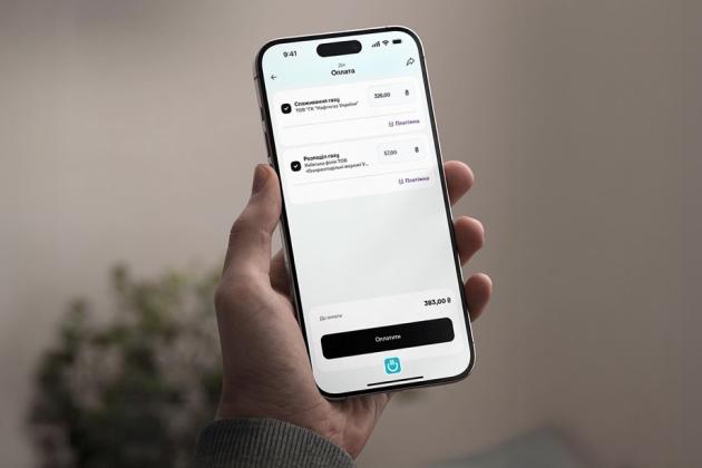 Понад 2 мільйони особових рахунків вже зареєстровано у мобільному застосунку Куб від Нафтогаз