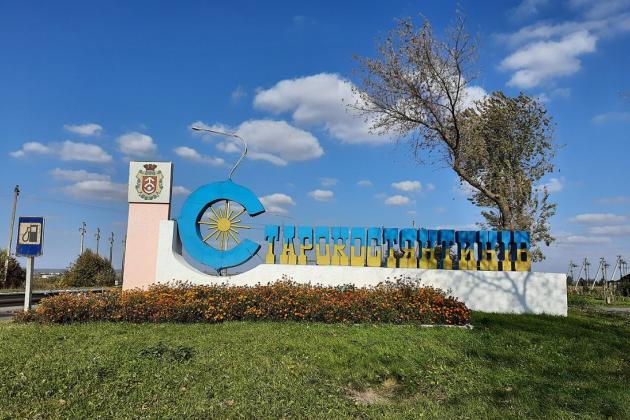 Naftogaz Blocks Teplovyk Accounts: Starokostiantyniv’s Energy Independence Under Threat