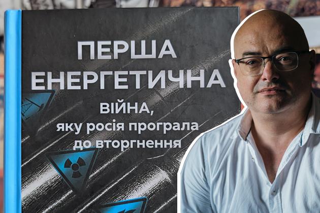 Як корупція, ринок і українська анархія перемололи імперську стратегію