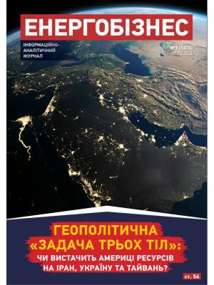 №09 (1418) від 01-09.03.2026