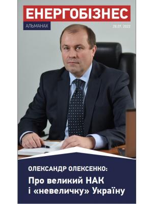 №10 (1254) от 28.07.2022