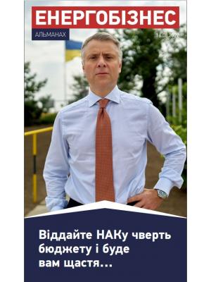 №11 (1255) от 16.08.2022