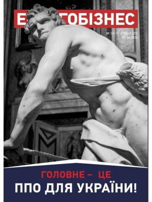 №13-14 (1326/1327) от 12.04.2024