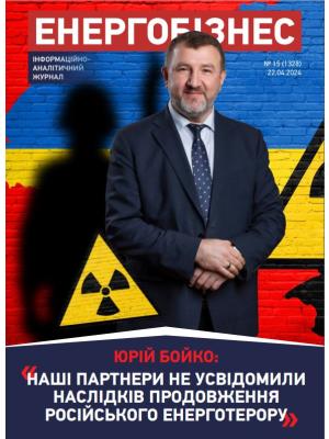 №15  (1328) от 22.04.2024