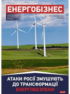 №17-18 (1330-1331) от 13.05.2024