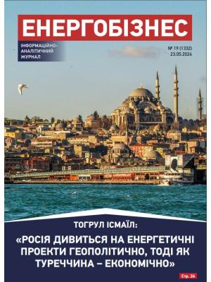 №19 (1332) от 27.05.2024