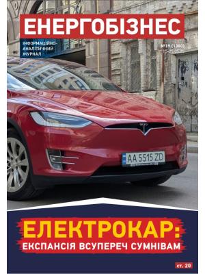 №19 (1380) від 25.05.2025